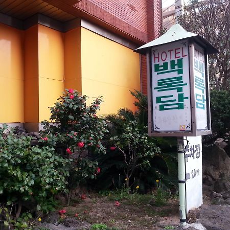 Jeju Brd Hotel Kültér fotó
